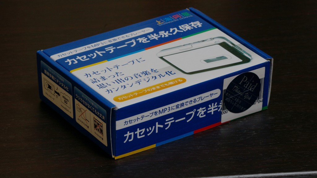 cassette-0001