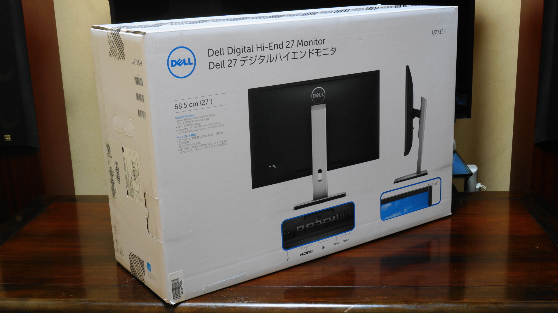 PC/タブレット ディスプレイ U2715H(DELL) PCモニタ WQHD(2560×1440)27インチ #1 購入開封設置接続 