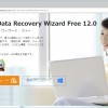 EaseUS Data Recovery Wizard レビュー 完全に消去したデータを復元してみました